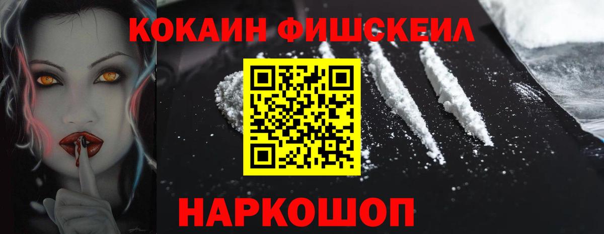 купить закладку  Вход с VPN  Можайск  КОКАИН Боливия  КОКАИН VHQ 
