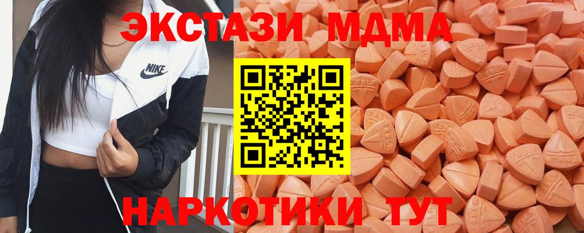 Ecstasy mix Можайск