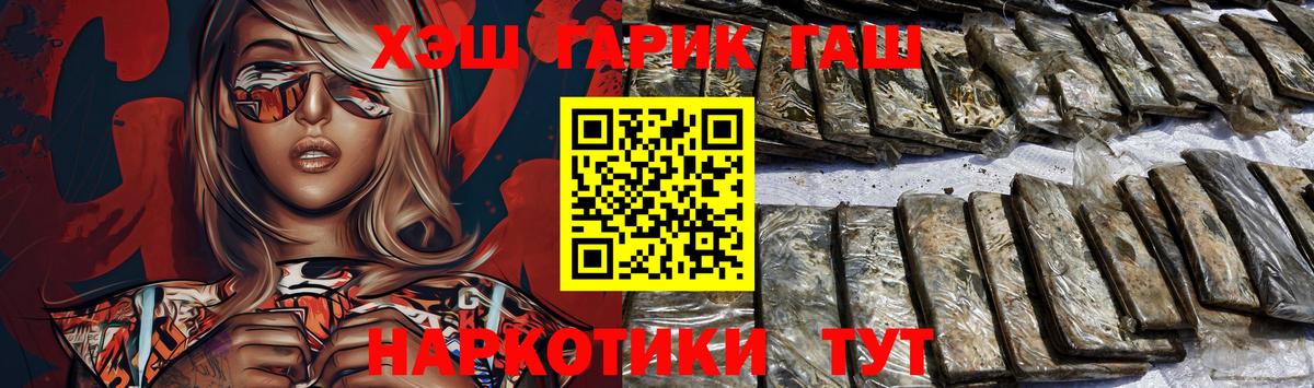 ГАШ Ice-O-Lator Можайск