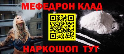 эйфоретик Рузаевка