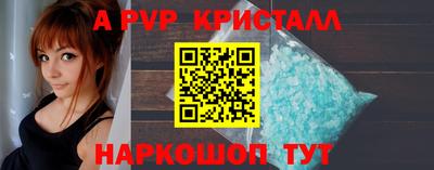 мефедрон VHQ Рязань