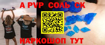 стаф Рыбинск