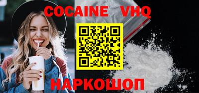 мефедрон VHQ Рязань