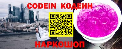 дурь Северобайкальск