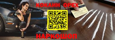 эйфоретик Рузаевка