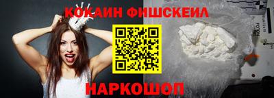 эйфоретик Рузаевка