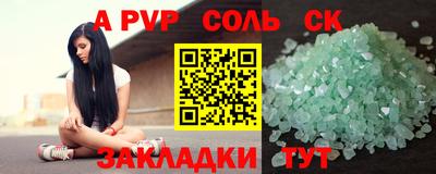 мефедрон VHQ Рязань
