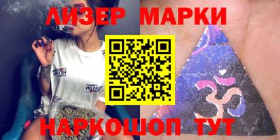 мефедрон VHQ Рязань