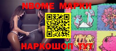 стаф Рыбинск
