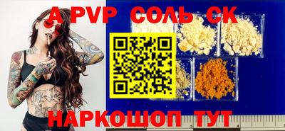 стаф Рыбинск