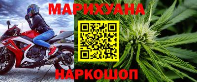 мефедрон VHQ Рязань