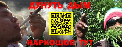 стаф Рыбинск