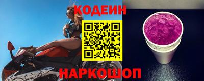 стаф Рыбинск