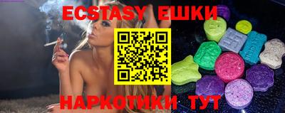 эйфоретик Рузаевка