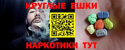 мефедрон VHQ Рязань