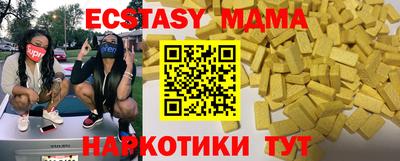 мефедрон VHQ Рязань