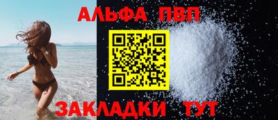 эйфоретик Рузаевка