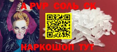 мефедрон VHQ Рязань