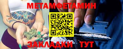эйфоретик Рузаевка