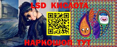стаф Рыбинск
