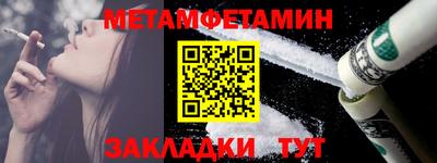 эйфоретик Рузаевка