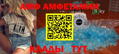 эйфоретик Рузаевка