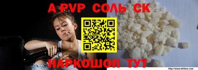 стаф Рыбинск