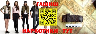 стаф Рыбинск