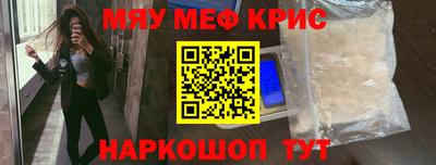 стаф Рыбинск