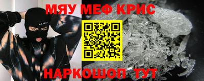 эйфоретик Рузаевка