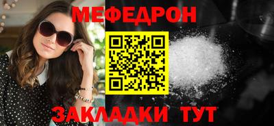 стаф Рыбинск