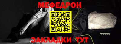 мефедрон VHQ Рязань