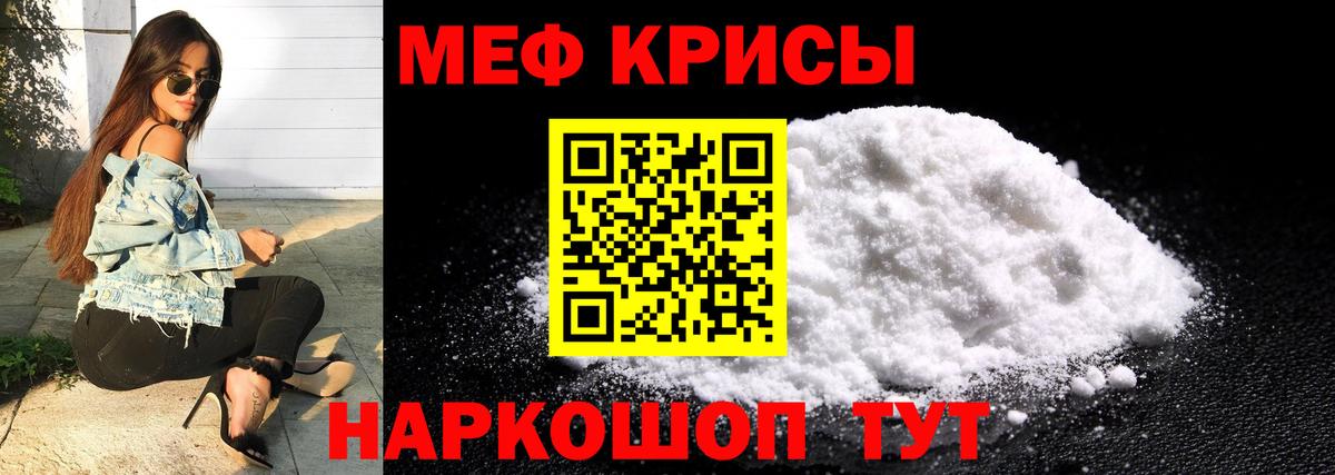 Мефедрон 4 MMC  Меф мука  даркнет сайт  Вход с VPN  Можайск 