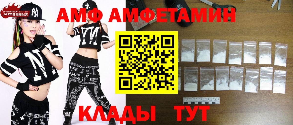 Можайск  Первитин кристалл  Вход с VPN 