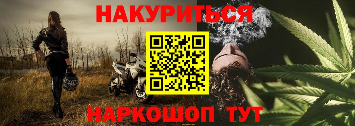 Канабис OG Kush  Вход с VPN  Каннабис VHQ  Можайск  Марихуана план 